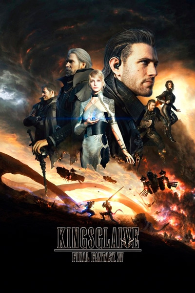 Постер к фильму Кингсглейв: Последняя фантазия XV