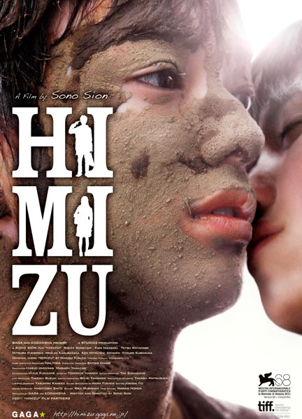 Постер к фильму Химидзу