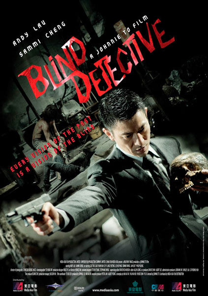 Постер к фильму Слепой детектив