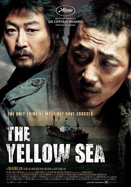 Постер к фильму Желтое море
