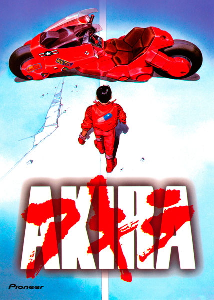 Постер к фильму Акира