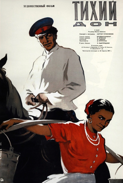 Постер к фильму Тихий Дон