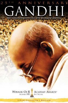 Постер: Ганди