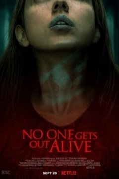 Постер: Никто не уйдёт живым
