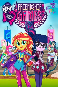 Постер: Мой маленький пони: Девочки из Эквестрии – Игры дружбы