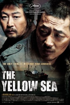 Постер: Желтое море
