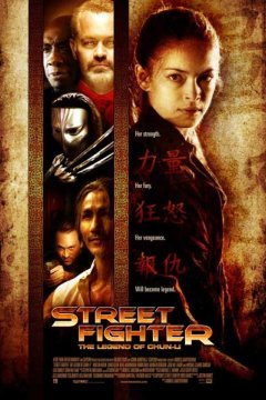 Постер: Уличный боец