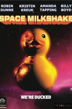 Постер: Космический коктейль