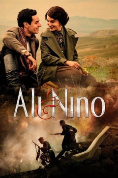 Али и Нино