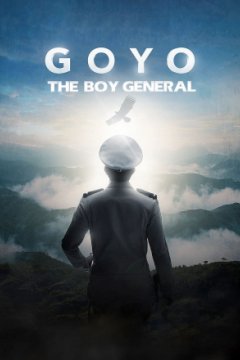 Постер: Гойо: Молодой генерал