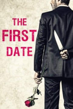 Постер: Первое свидание